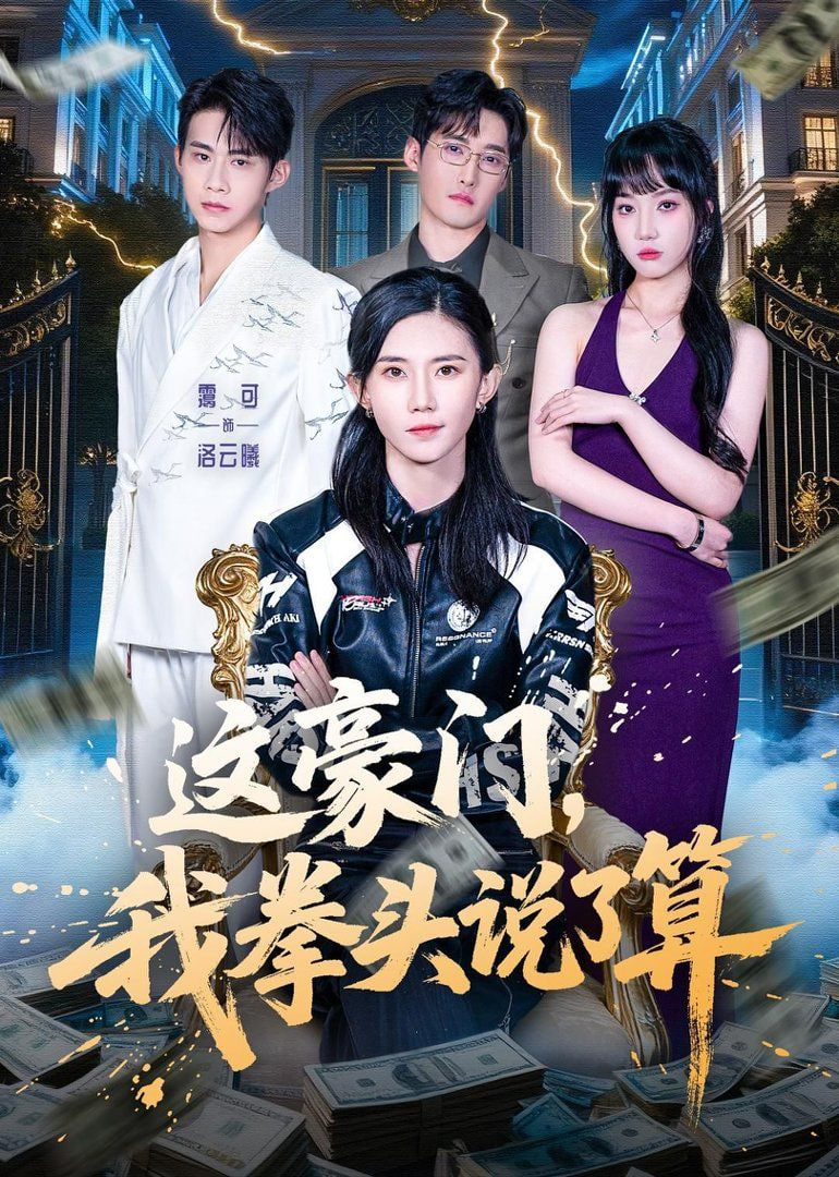 你的名字。
