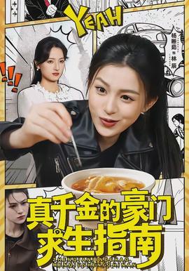 钢之炼金术师FA