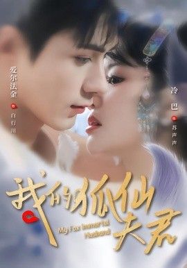进击的巨人