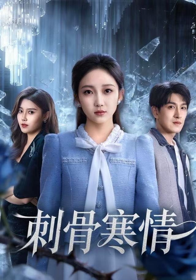 我推的孩子 第二季